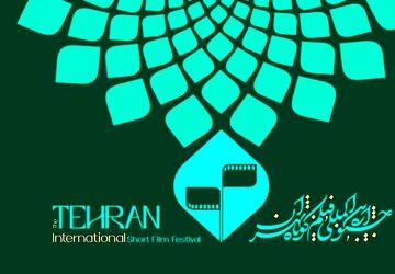 تجلیل از هنرمندان برگزیده جشنواره ملی عکس «خانواده ایرانی» در اختتامیه جشنواره بین‌المللی فیلم کوتاه تهران