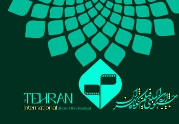 تجلیل از هنرمندان برگزیده جشنواره ملی عکس «خانواده ایرانی» در اختتامیه جشنواره بین‌المللی فیلم کوتاه تهران