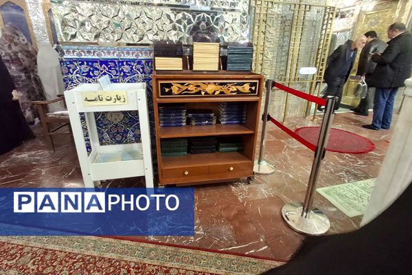 جشن نیمه شعبان در حرم عبدالعظیم حسنی(ع)