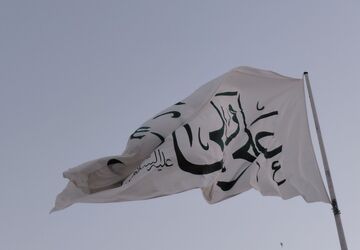 تجمع غدیر در میبد