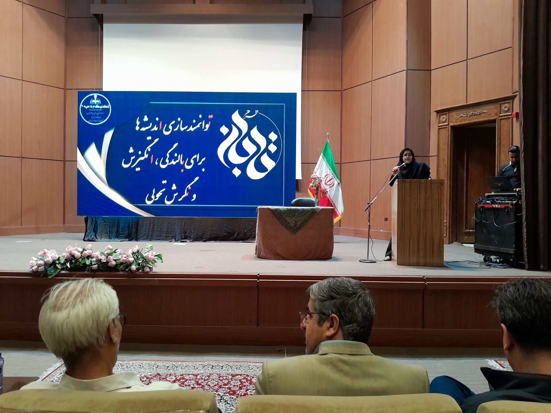 برگزاری کارگاه تخصصی طرح تابان با محور هوش مصنوعی در فرهنگ‌سرای ثابت مشهد