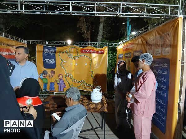 غرفه «باانرژی‌ها» ؛ مسئولیت‌پذیری و مشارکت اجتماعی