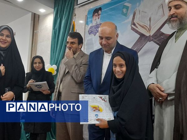 اختتامیه مسابقات قرآن، عترت و نماز دانش‌آموزان بانیازهای ویژه کشور