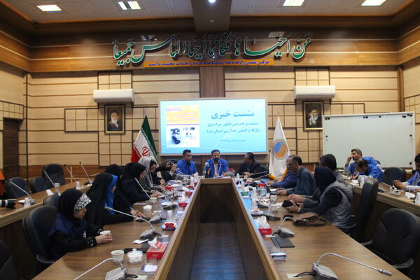 نشست خبری ستاد مدیرت بحران استان یزد