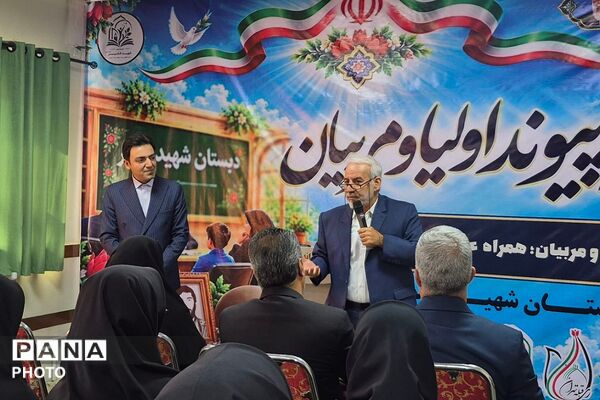 گرامیداشت هفته پیوند اولیا و مربیان در دبستان شهید قلنبر شهرری