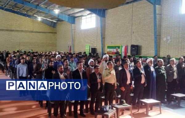 برگزاری جشن ستارگان در بشاگرد