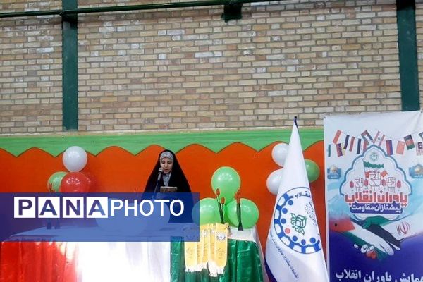  همایش یاوران انقلاب در پیشوا با حضور مسئولان آموزش و پرورش