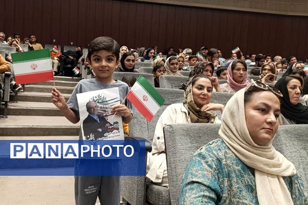 آیین شادباش انتخاب نهمین رئیس‌جمهور ایران  