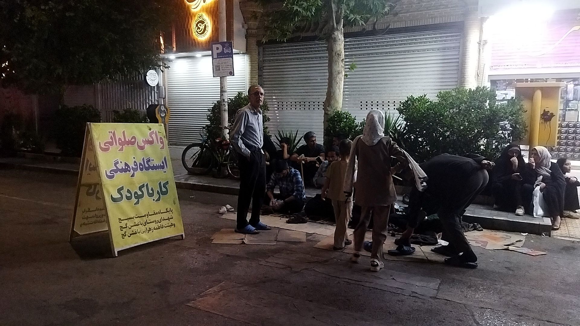موکب واکس صلواتی روستای باغشن گچ نیشابور در صدمین شب 