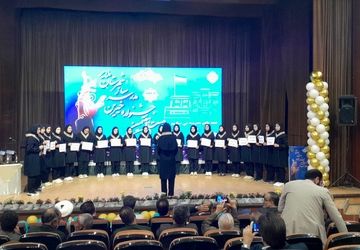 بیست‌وهفتمین جشنواره خیرین مدرسه‌ساز ملایر