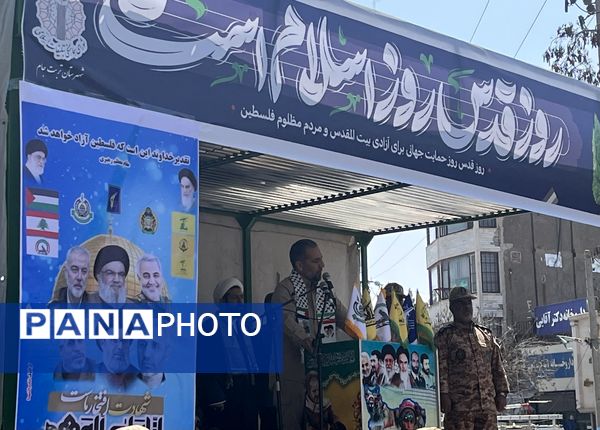 راهپیمایی روز قدس تربت جام