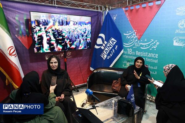 نخستین روز هجدهمین جشنواره بین‌المللی فیلم مقاومت