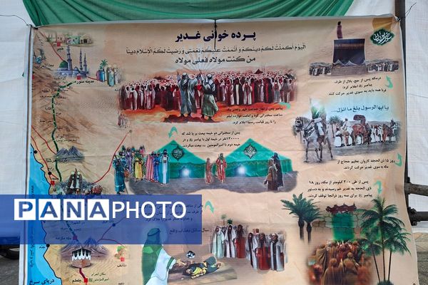 حضور پرشور مردم شهریار در راهپیمایی کیلومتری غدیر 