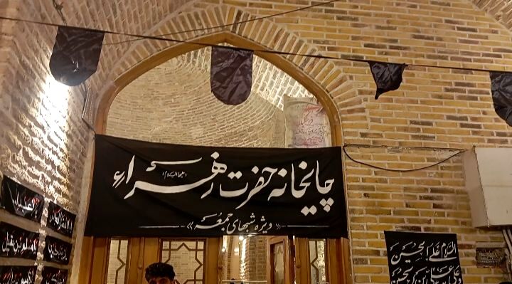 چایخانه حضرت زهرا(س) نیشابور در چهارمین شب 