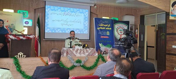  مراسم روز نیروی انتظامی در مدرسه شاهد 
