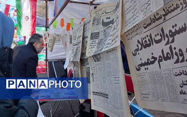  راهپیمایی ۲۲ بهمن در شهریار 