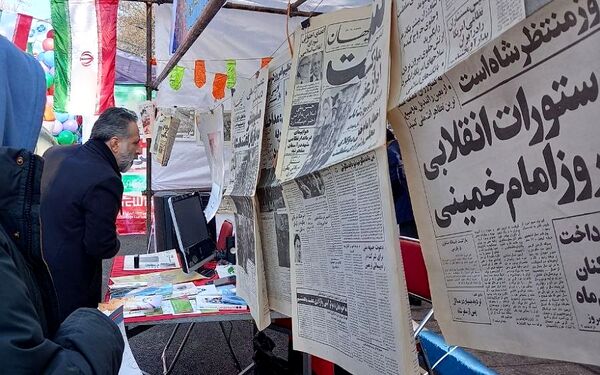  راهپیمایی ۲۲ بهمن در شهریار 