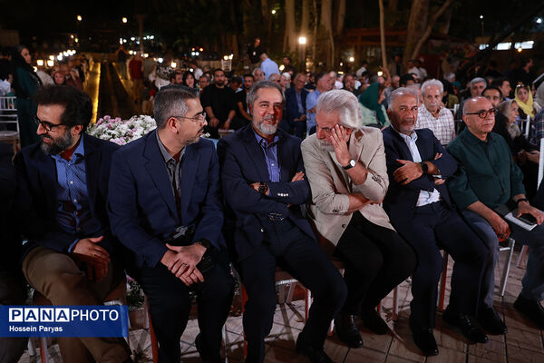 گرامیداشت روز سینما