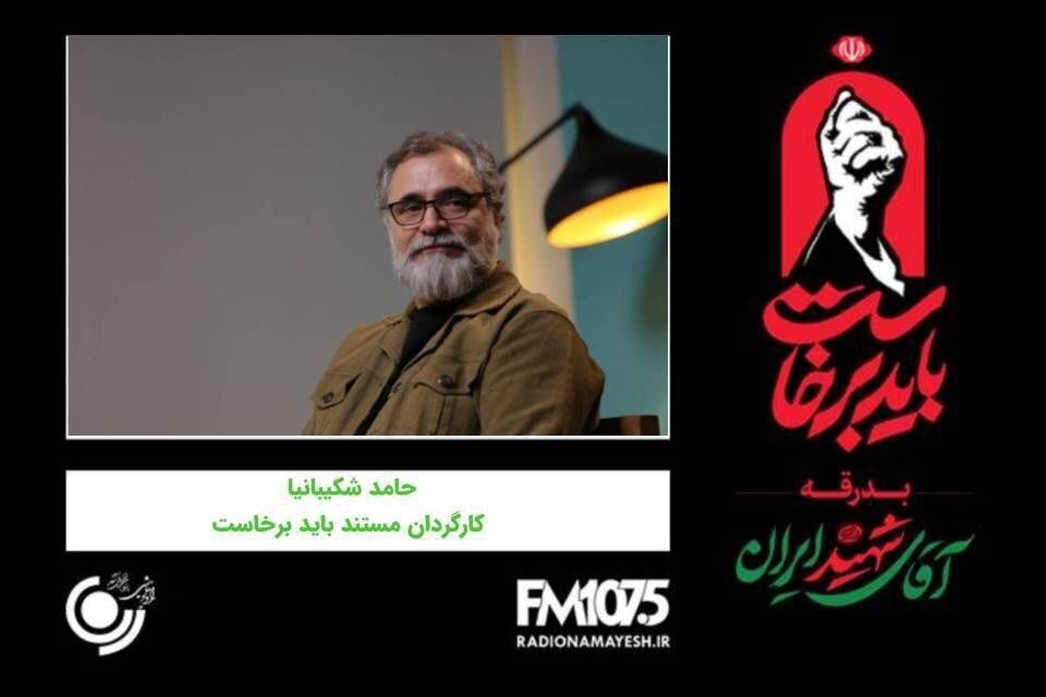 مردم در بدرقه رهبر شهید وفاداری خود را به یک آرمان نشان دادند