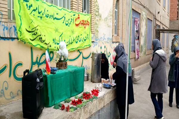 جشن عید مبعث در مدرسه فدک فاروج