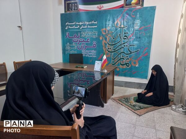 چهل و چهارمین دوره مسابقات قرآن و عترت دانش آموزان جعفرآباد 