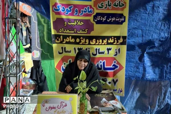 اندیشه، تجلیِ عشق و آمادگی؛ شب‌هایِ بیعت، نورِ امید در دلِ ایران