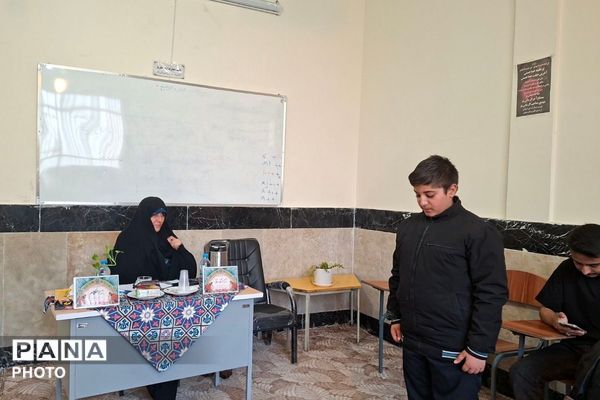 مسابقات قرآن، عترت و نماز دانش آموزان دختر و پسر ناحیه یک شهرری