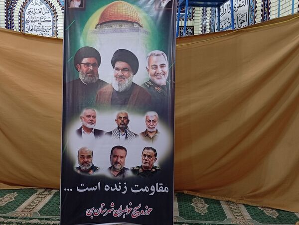 مراسم بزرگداشت فرماندهان جبهه مقاومت