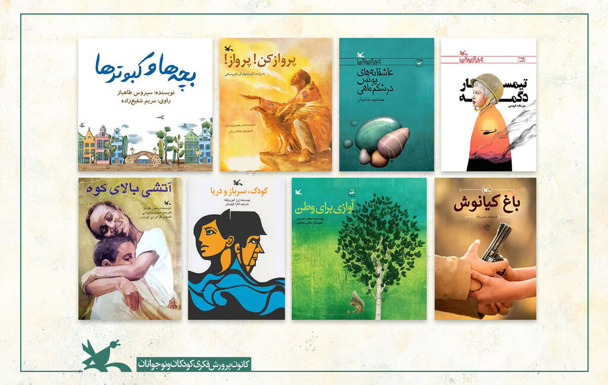 فهرست ۹۰ عنوان کتاب با موضوع پایداری و میهن‌دوستی منتشر شد