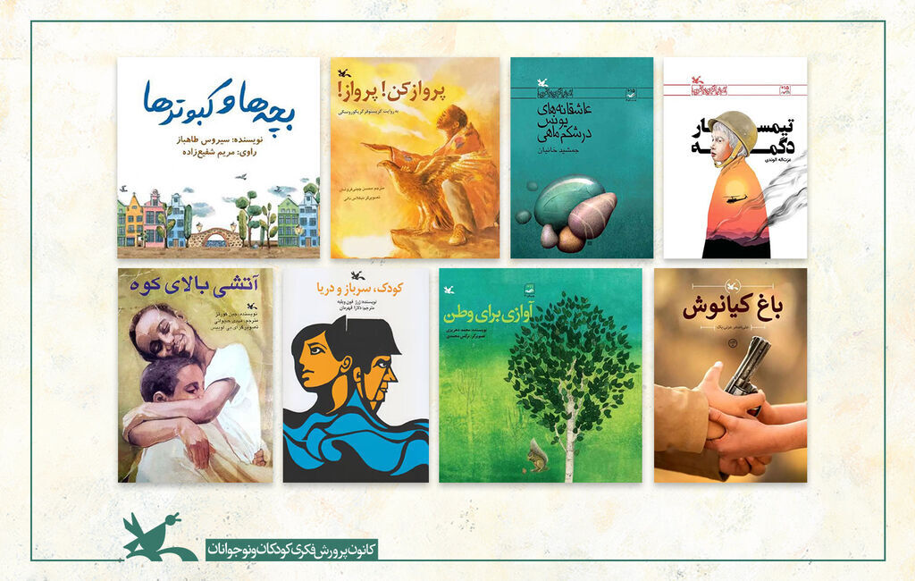 فهرست ۹۰ عنوان کتاب با موضوع پایداری و میهن‌دوستی منتشر شد