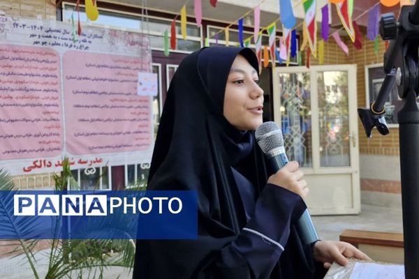 صدای مهر؛ ضربان امید 