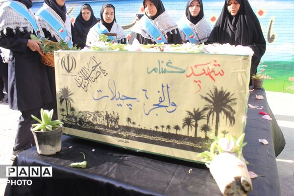 شهید گمنام مهمان دبیرستان ساره ورامین 