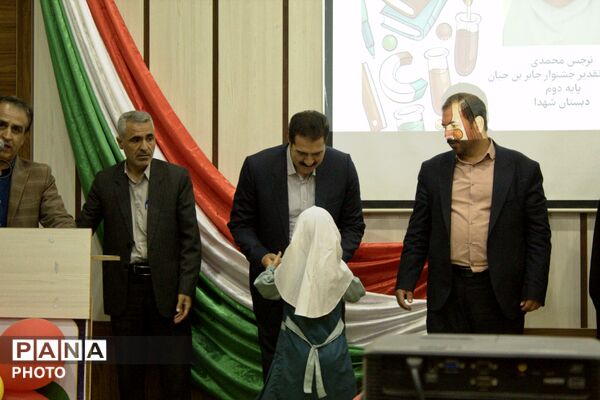 آیین تقدیر و تجلیل از معلمان و دانش‌آموزان برگزیده بام و صفی آباد