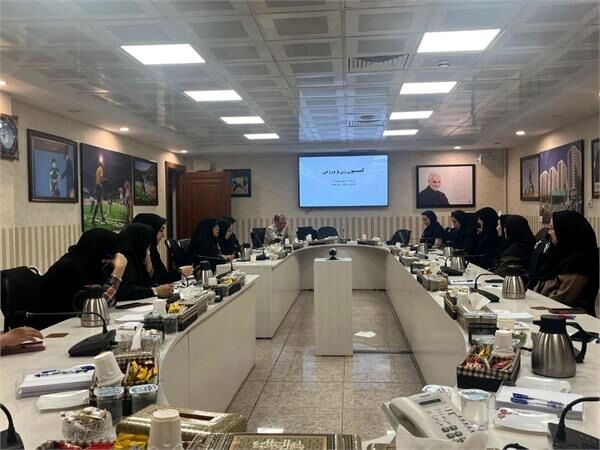 برگزاری نشست کمیسیون زنان و ورزش با حضور رئیس کمیته ملی المپیک