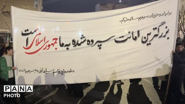 خیابان، تنگه احد جمهوری اسلامی ایران است