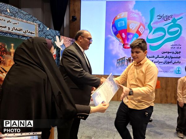 درخشش دانش‌آموزان منطقه ۳ در اختتامیه استانی جشنواره فرهنگی و هنری «امید فردا»