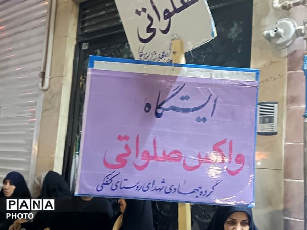 یک پرچم،یک خدا،یک کشور