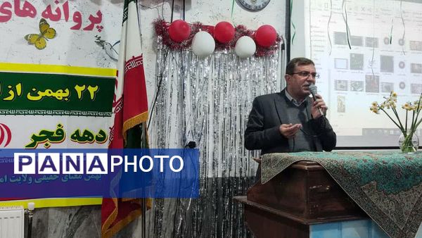 برگزاری مراسم زنگ انقلاب همزمان با سراسر کشور در مدارس ناحیه 2 شیراز 