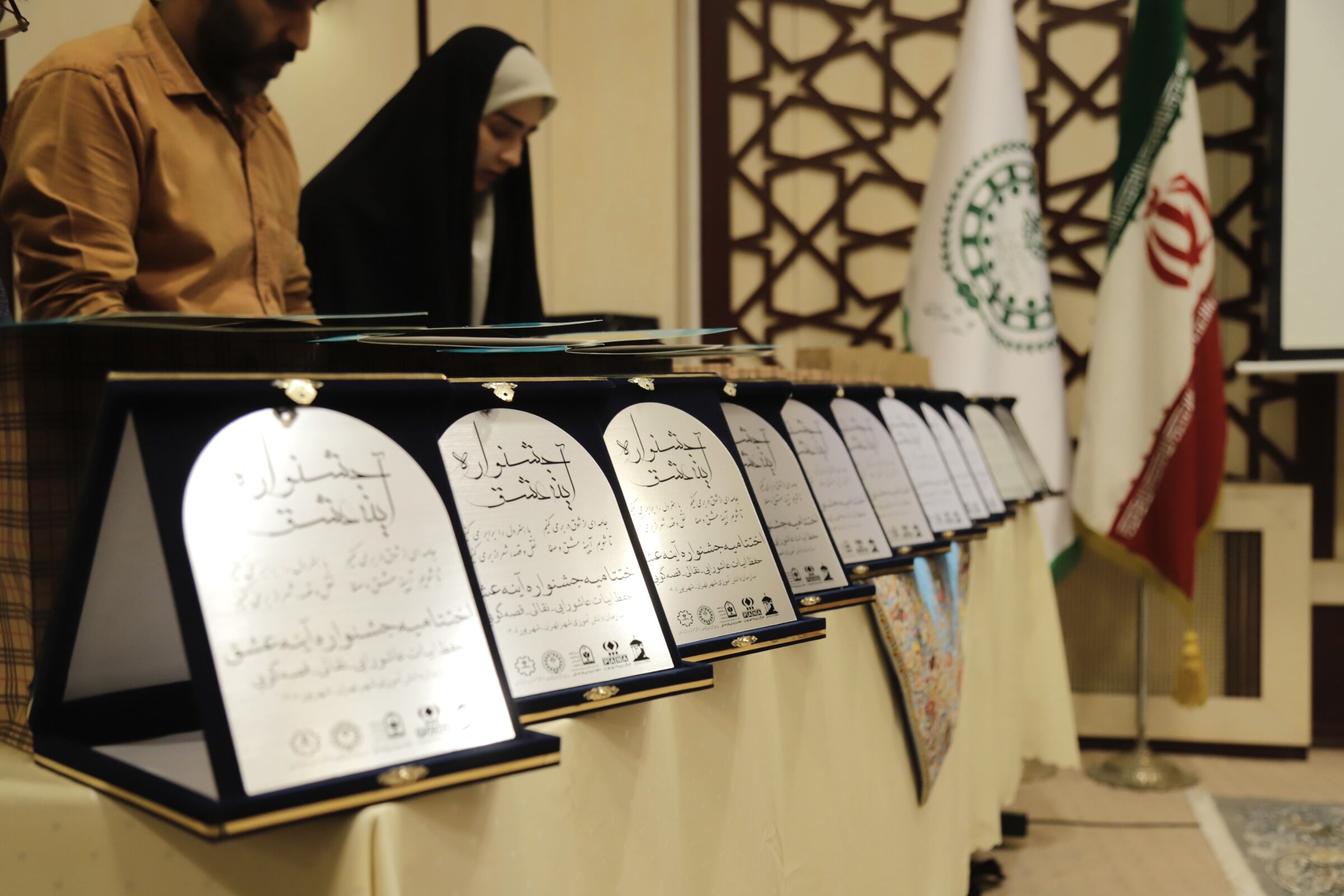  اختتامیه جشنواره «آینه عشق»