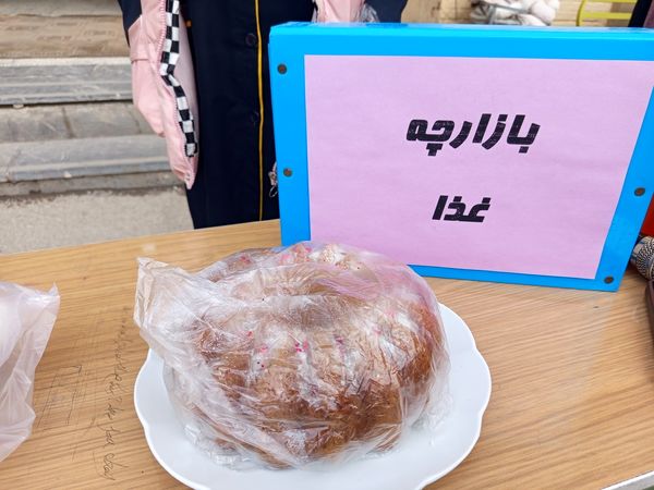 برپایی بازارچه دانش آموزی در دبیرستان پیرایش ۲