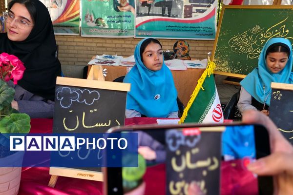  پدافند غیرعامل در آموزش و پرورش رباط‌کریم