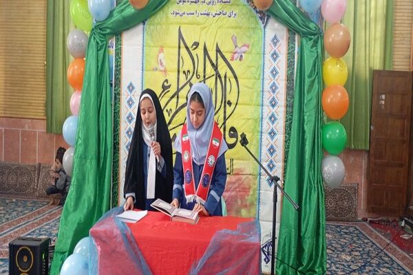 مراسم ولادت حضرت فاطمه زهرا (س)و گرامیداشت روز مادر در حسینیه شهر بار نیشابور