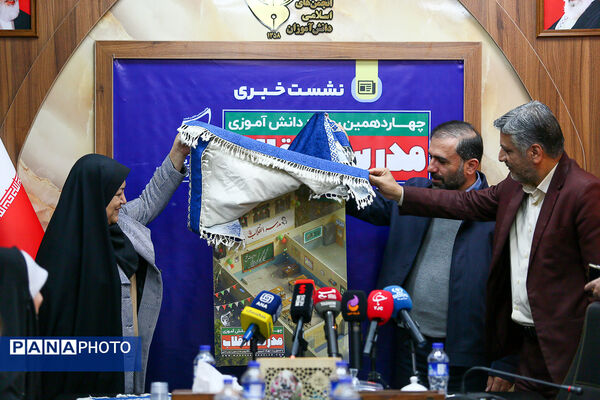 نشست خبری دبیرکل اتحادیه انجمن‌های اسلامی دانش‌آموزان