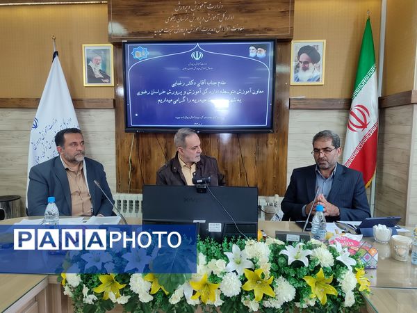 نشست بررسی نظام مسائل تربیتی، آموزشی و پرورشی در تربت حیدریه