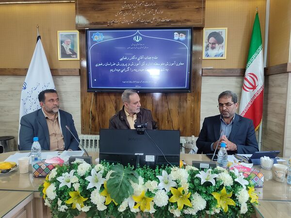 نشست بررسی نظام مسائل تربیتی، آموزشی و پرورشی در تربت حیدریه