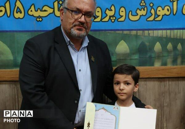 درخشش دانش‌آموزان ناحیه ۵ اصفهان در پویش ملی در نجف 