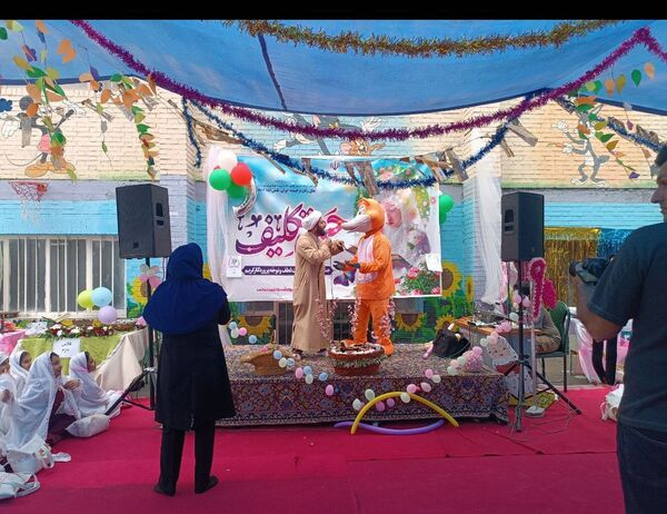 برگزاری جشن تکلیف فرشتگان دبستان شهید باهنر ۲ ملارد 