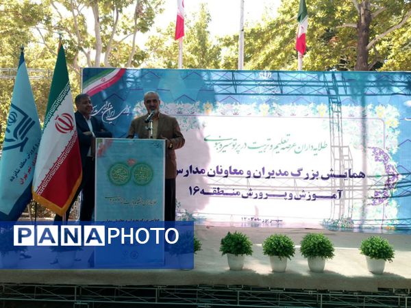 طلایه‌داران تربیت در مسیر نبوت