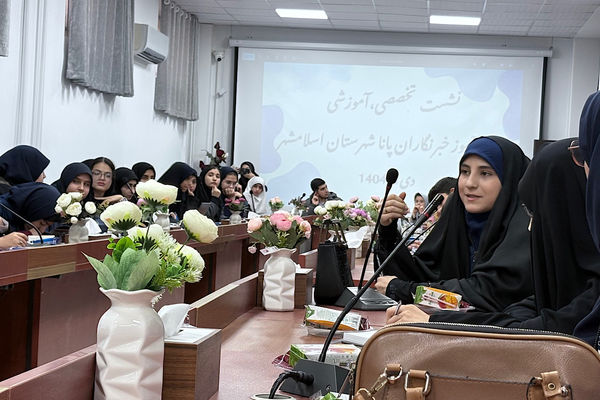 ارتقای مهارت‌های تخصصی خبرنگاری در دومین جلسه توانمندسازی 