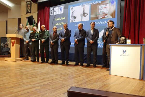 همایش تقدیر از پژوهشگران و فناوران برتر خراسان رضوی و تجلیل از جهادگران علم و فناوری